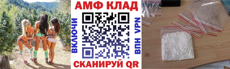kraken ССЫЛКА  Волхов  Амфетамин Розовый 