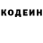 Кодеин напиток Lean (лин) Ongurth