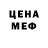 Кетамин VHQ Irina Shabrova