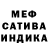 Мефедрон mephedrone SamWyt