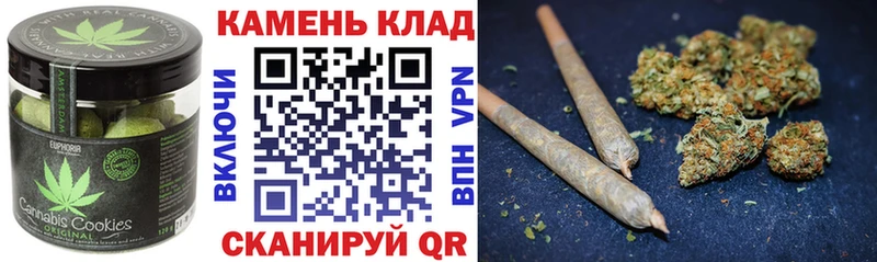 что такое наркотик  Волхов  Canna-Cookies марихуана 