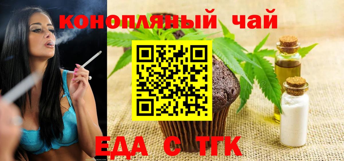 Волхов  Canna-Cookies марихуана  Вход с VPN 