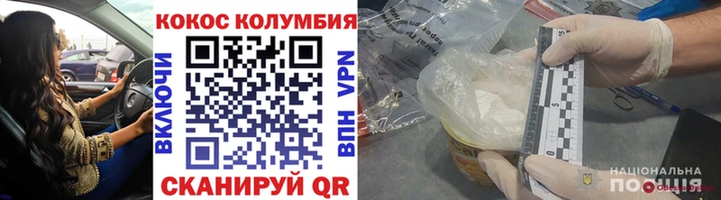 купить   Волхов  Cocaine Fish Scale 