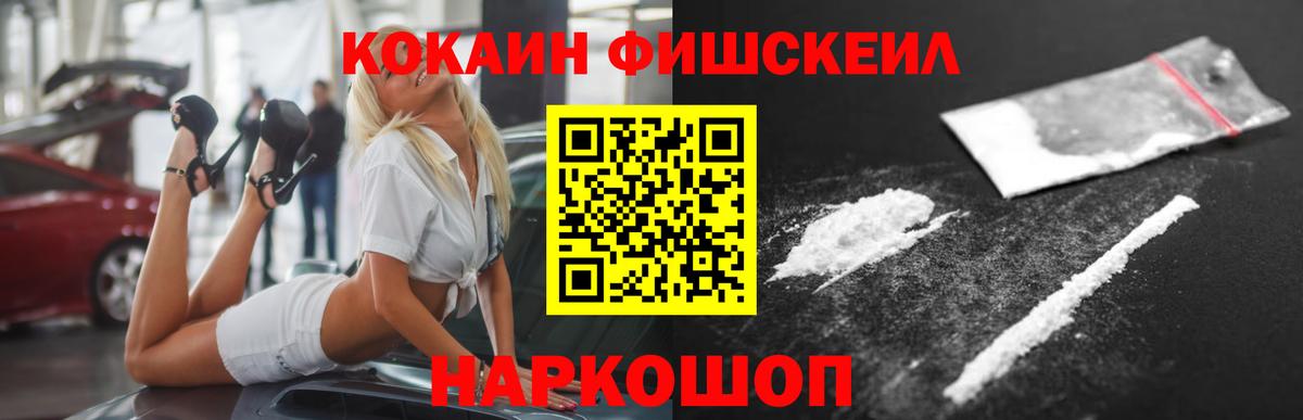 Cocaine 98% Волхов
