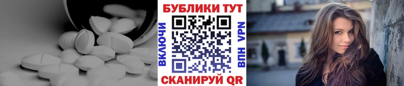 ЭКСТАЗИ 99% купить наркотики цена даркнет формула Волхов
