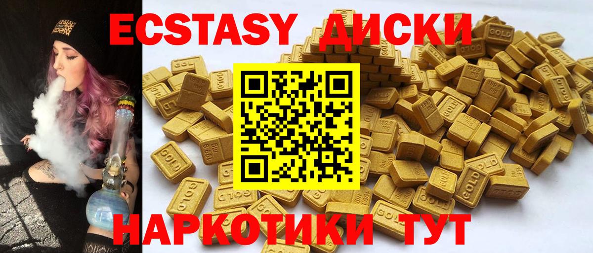 Экстази DUBAI Волхов