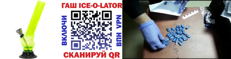 ГАШ гарик  Волхов 