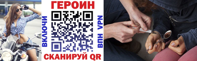 ГЕРОИН Heroin  hydra маркетплейс  Волхов  сколько стоит 