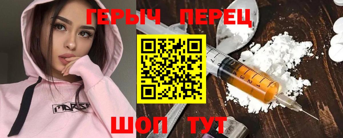 Волхов  Героин Афган  Вход с VPN 