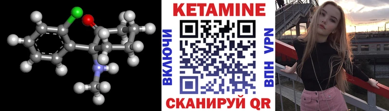 Кетамин VHQ kraken ССЫЛКА Волхов магазин наркотиков