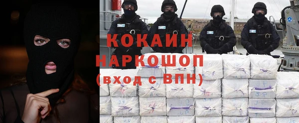 спайс Алексеевка