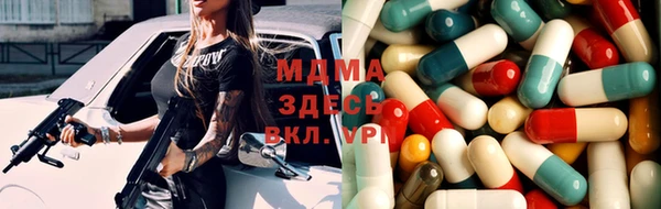 альфа пвп VHQ Алзамай