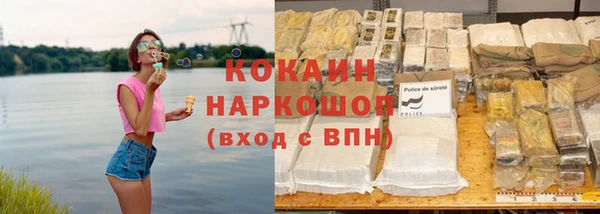 кокаин колумбия Алексин