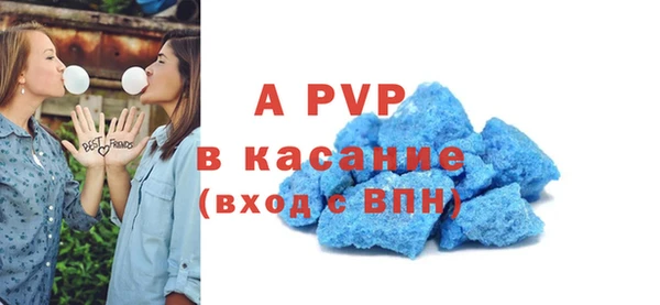 альфа пвп VHQ Алзамай