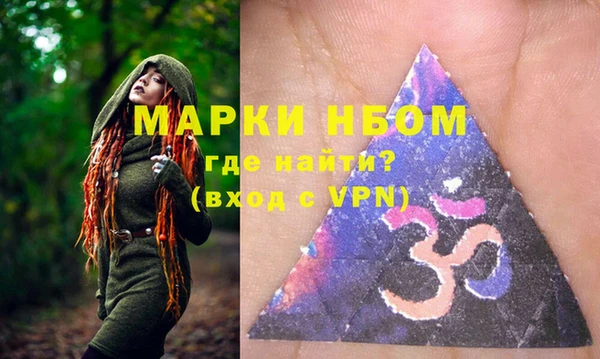 альфа пвп VHQ Алзамай