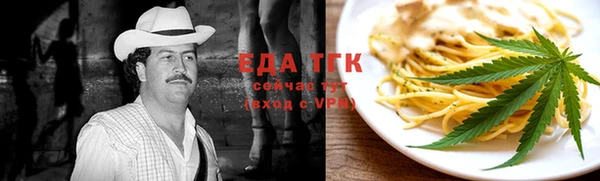 спайс Алексеевка