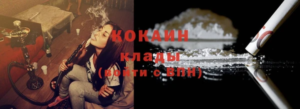 кокаин колумбия Алексин
