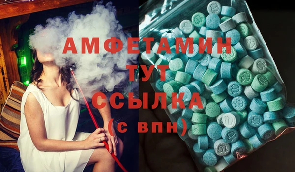 альфа пвп VHQ Алзамай