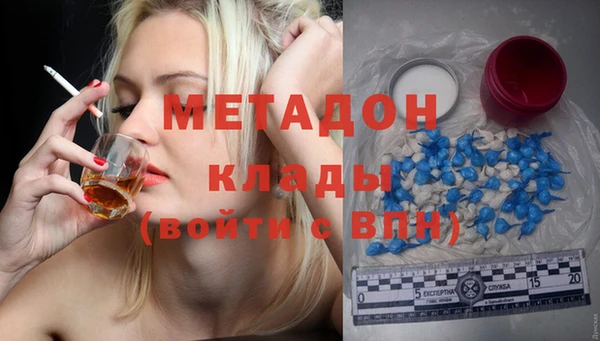 альфа пвп VHQ Алзамай
