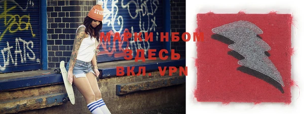 альфа пвп VHQ Алзамай