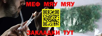 молекула духа Можайск