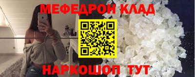 ешки Моздок