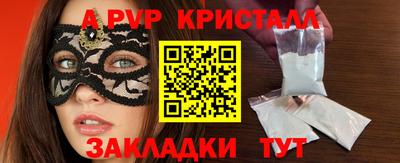 мдпв Можга