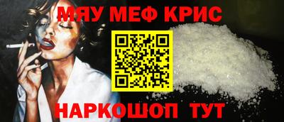 ешки Моздок