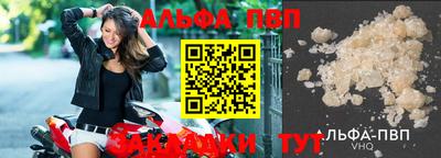 ешки Моздок