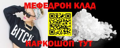шишки Нарткала