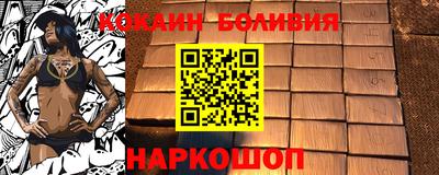 молекула духа Можайск