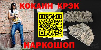 молекула духа Можайск