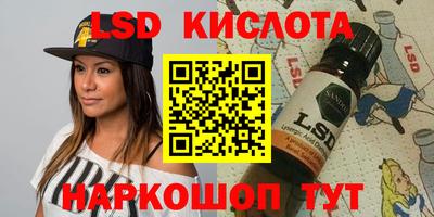 молекула духа Нальчик