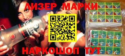 молекула духа Можайск