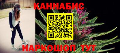 молекула духа Можайск