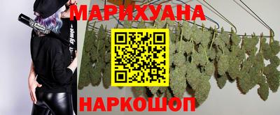 молекула духа Можайск