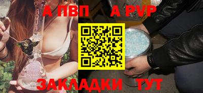 ешки Моздок