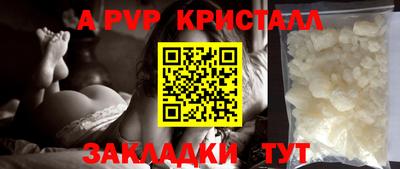 ешки Моздок