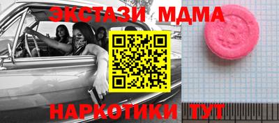 мдпв Можга
