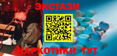 молекула духа Можайск