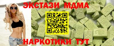 мдпв Можга