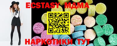 мдпв Можга