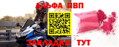 молекула духа Можайск