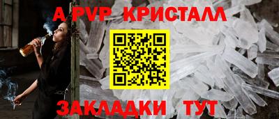 молекула духа Можайск