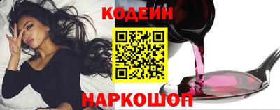 молекула духа Можайск