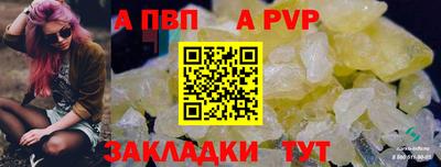 мдпв Можга