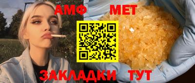 ешки Моздок