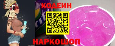 молекула духа Можайск