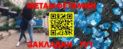 молекула духа Можайск